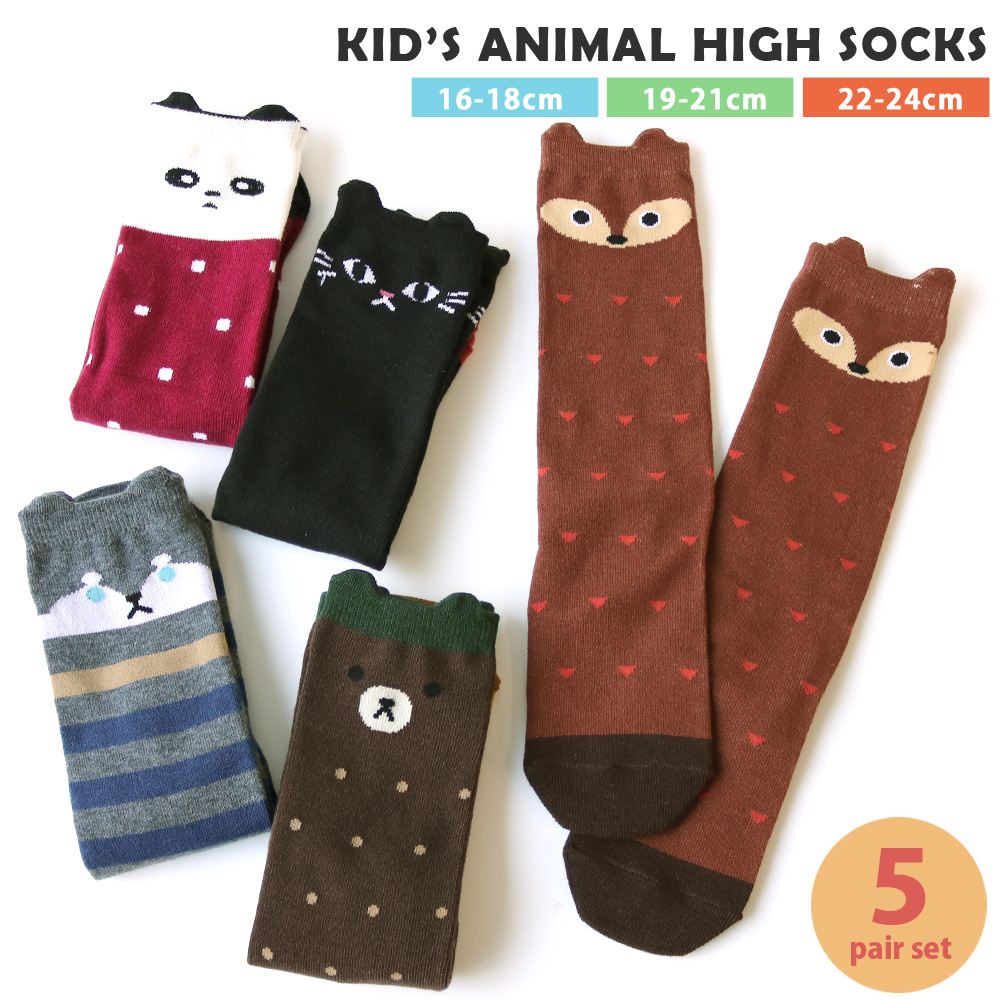 キッズソックス