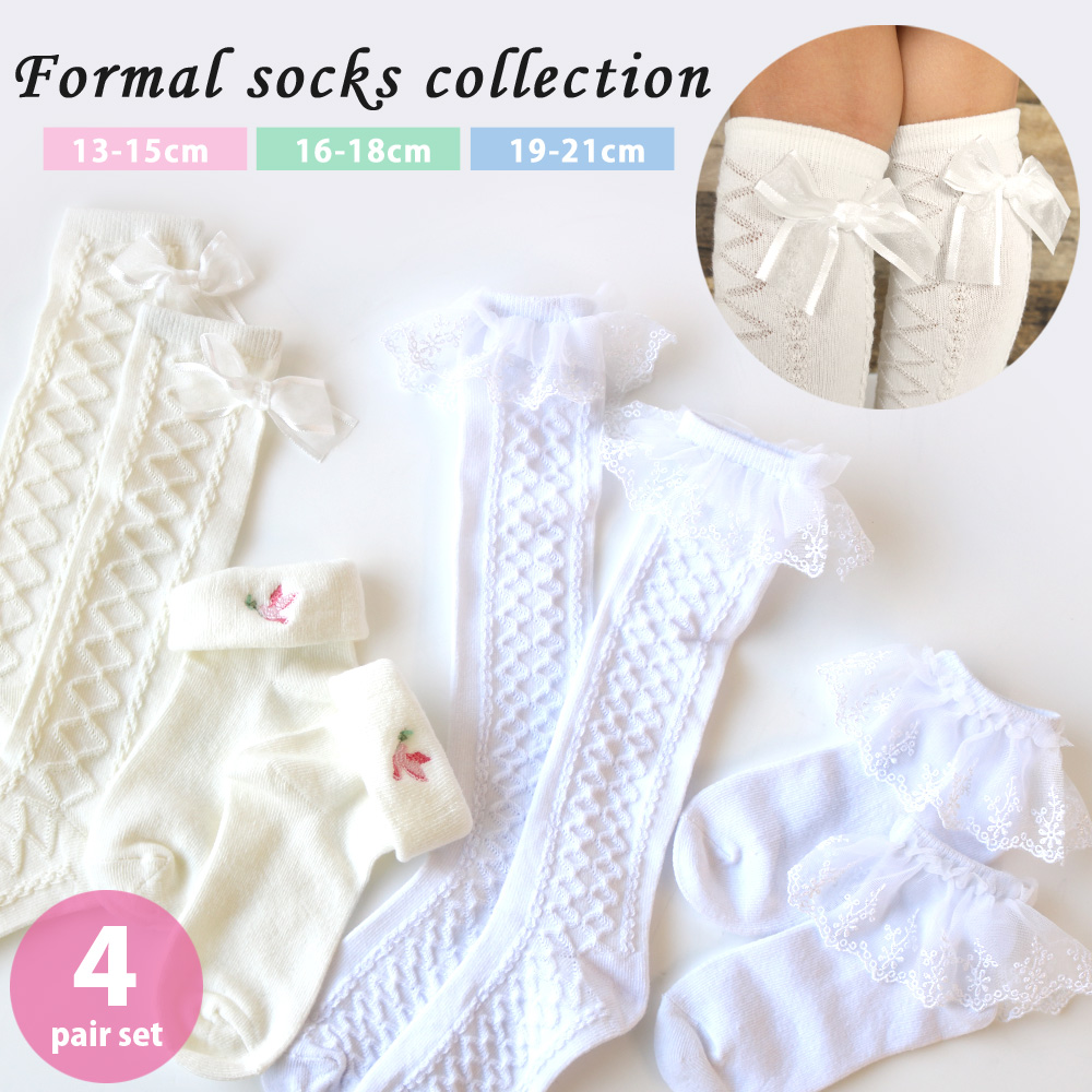 キッズソックス