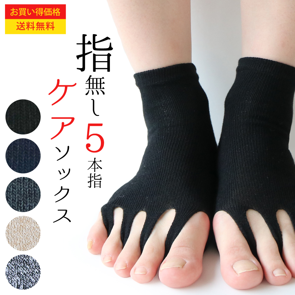 レディースクルーソックス