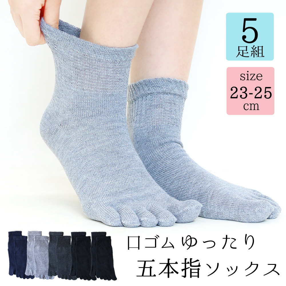 新品 未使用 Perfume パフューム 靴下 ソックス 5点 セット 新品未使用 2足セット 靴下 鬼滅の刃 甘露寺蜜璃 恋柱