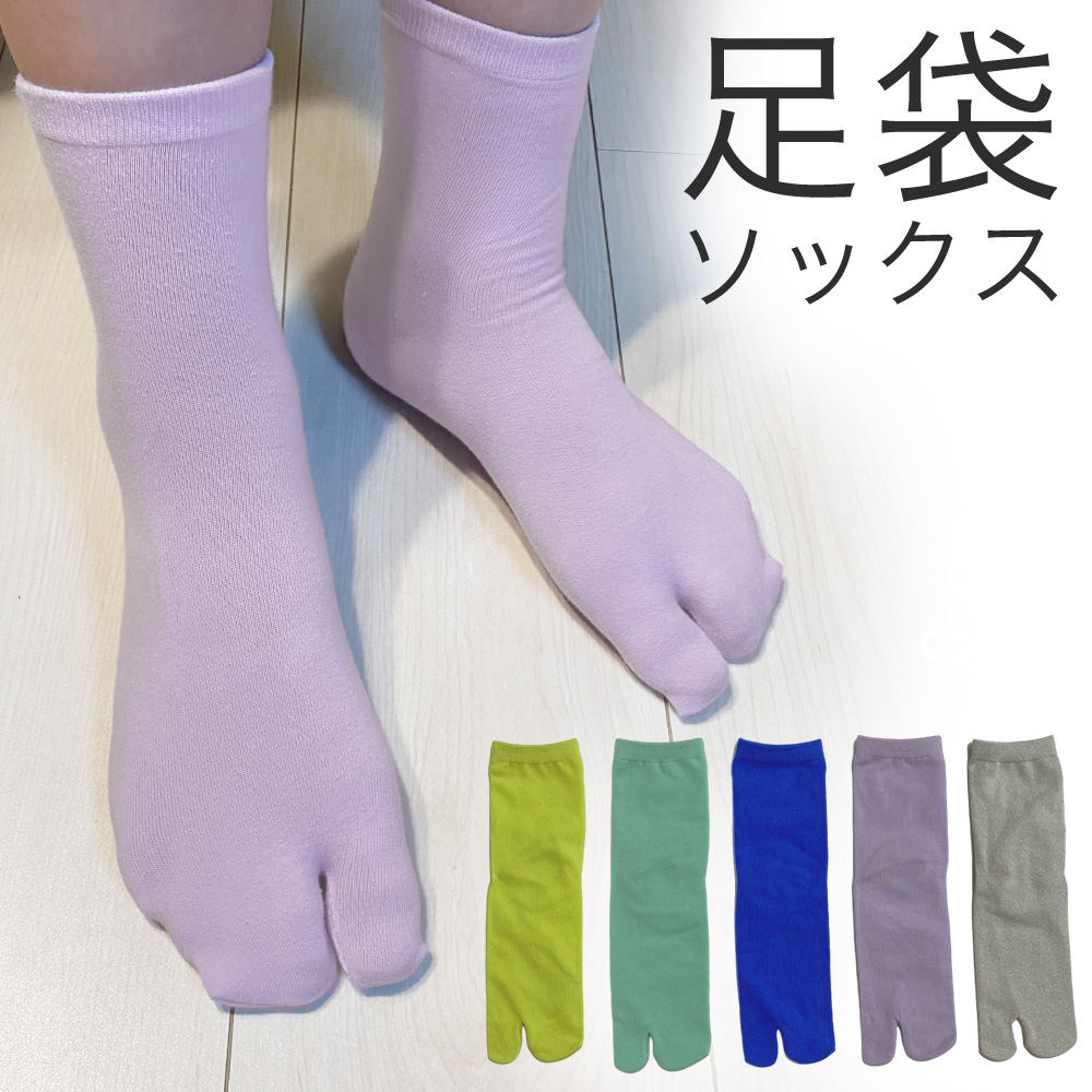 レディース靴下