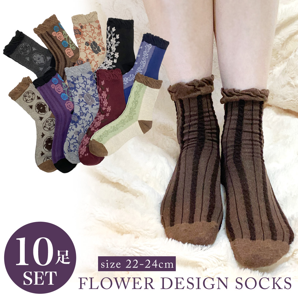 レディース靴下