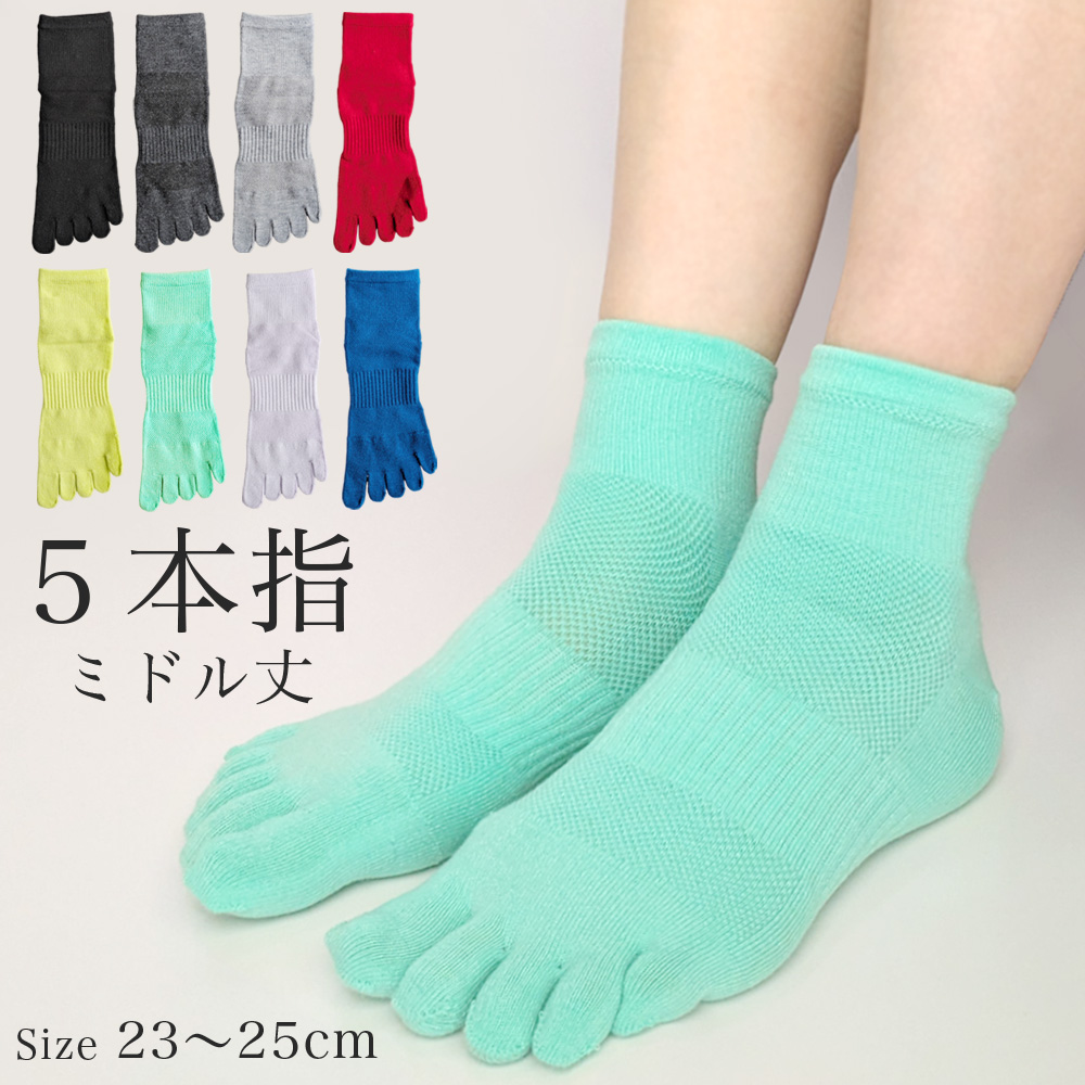 レディース靴下