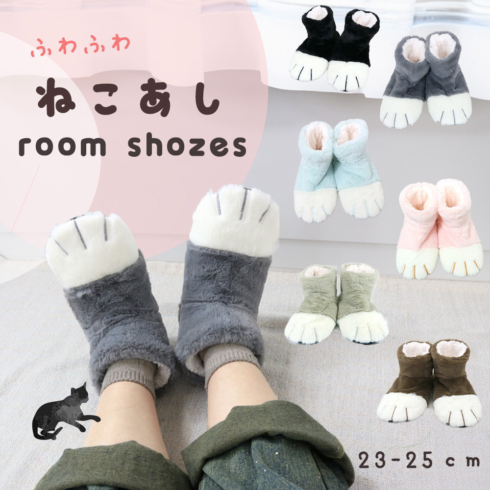 婦人ルームシューズ