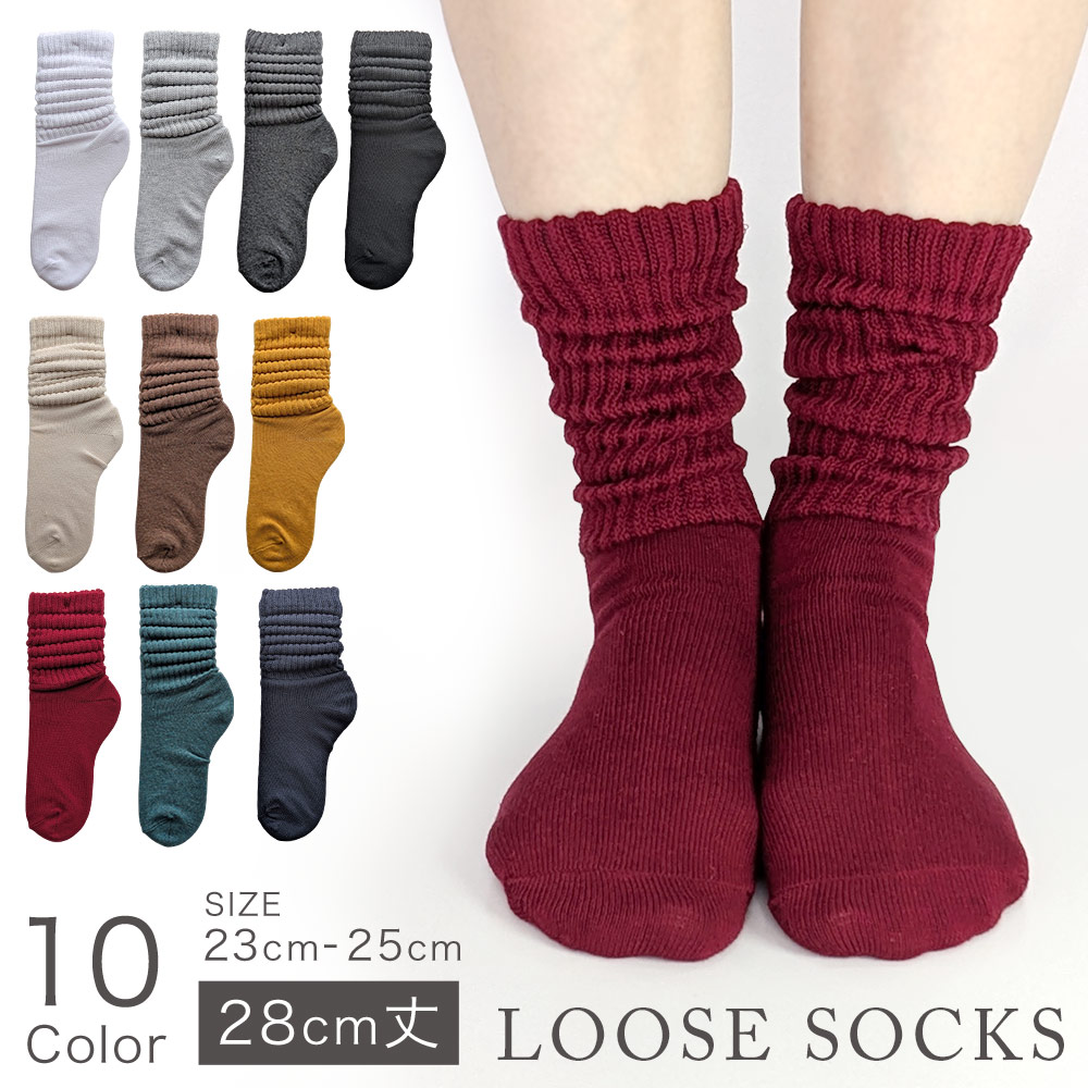 カラールーズソックス