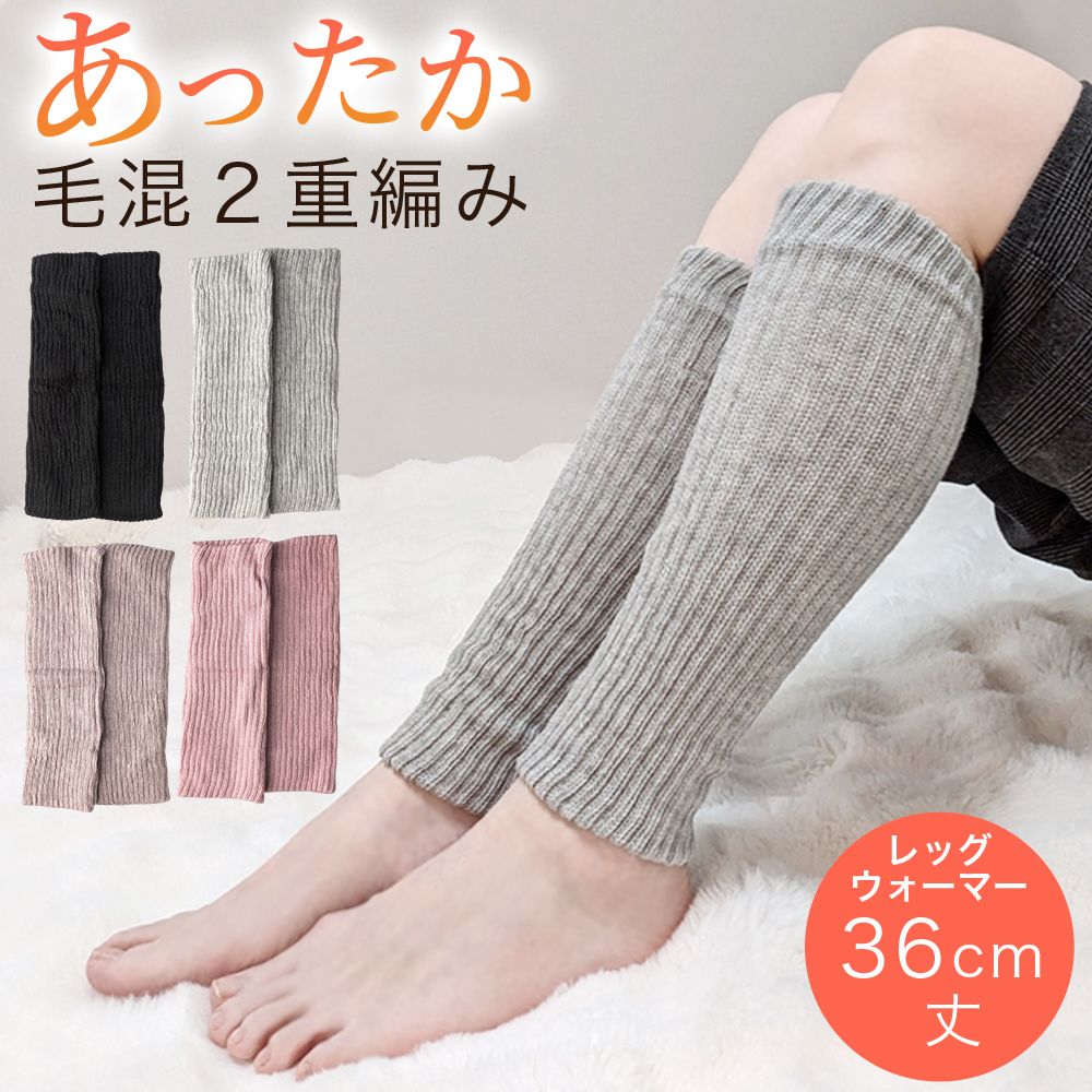 レディースソックス