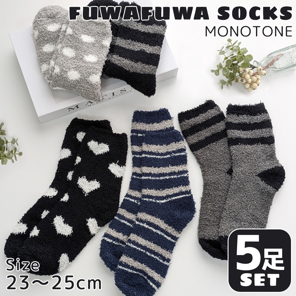 レディース靴下