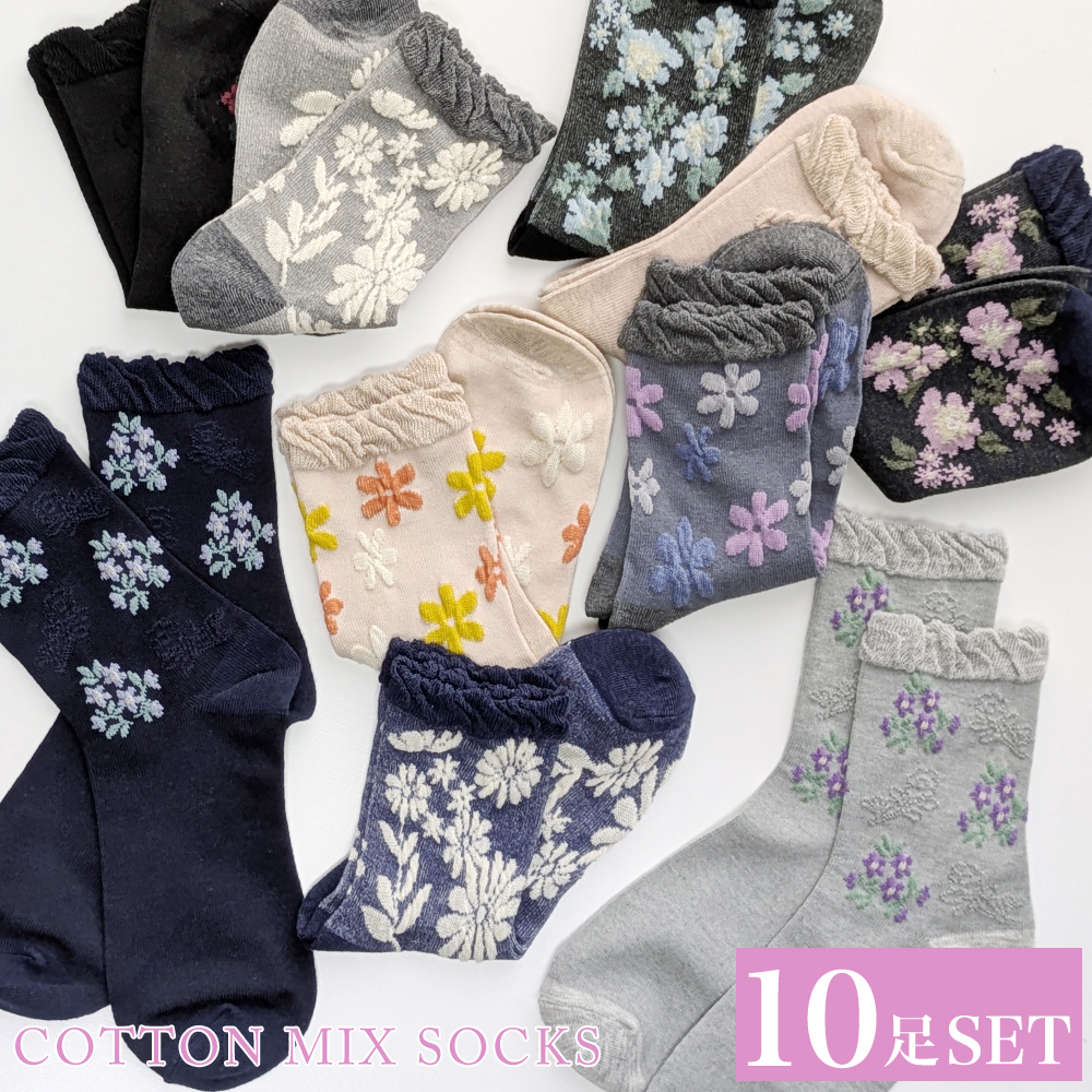 レディース靴下