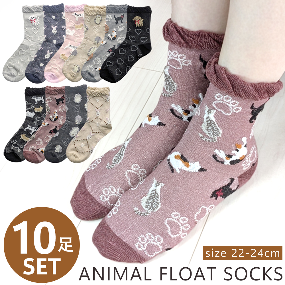 レディース靴下