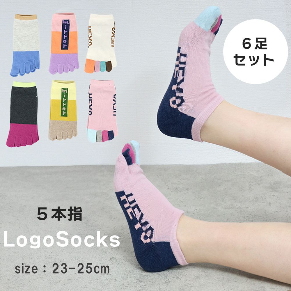 レディース靴下