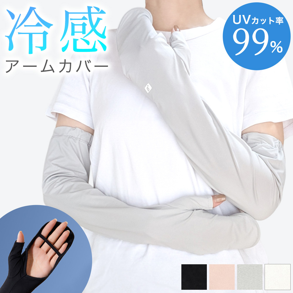 ソックス