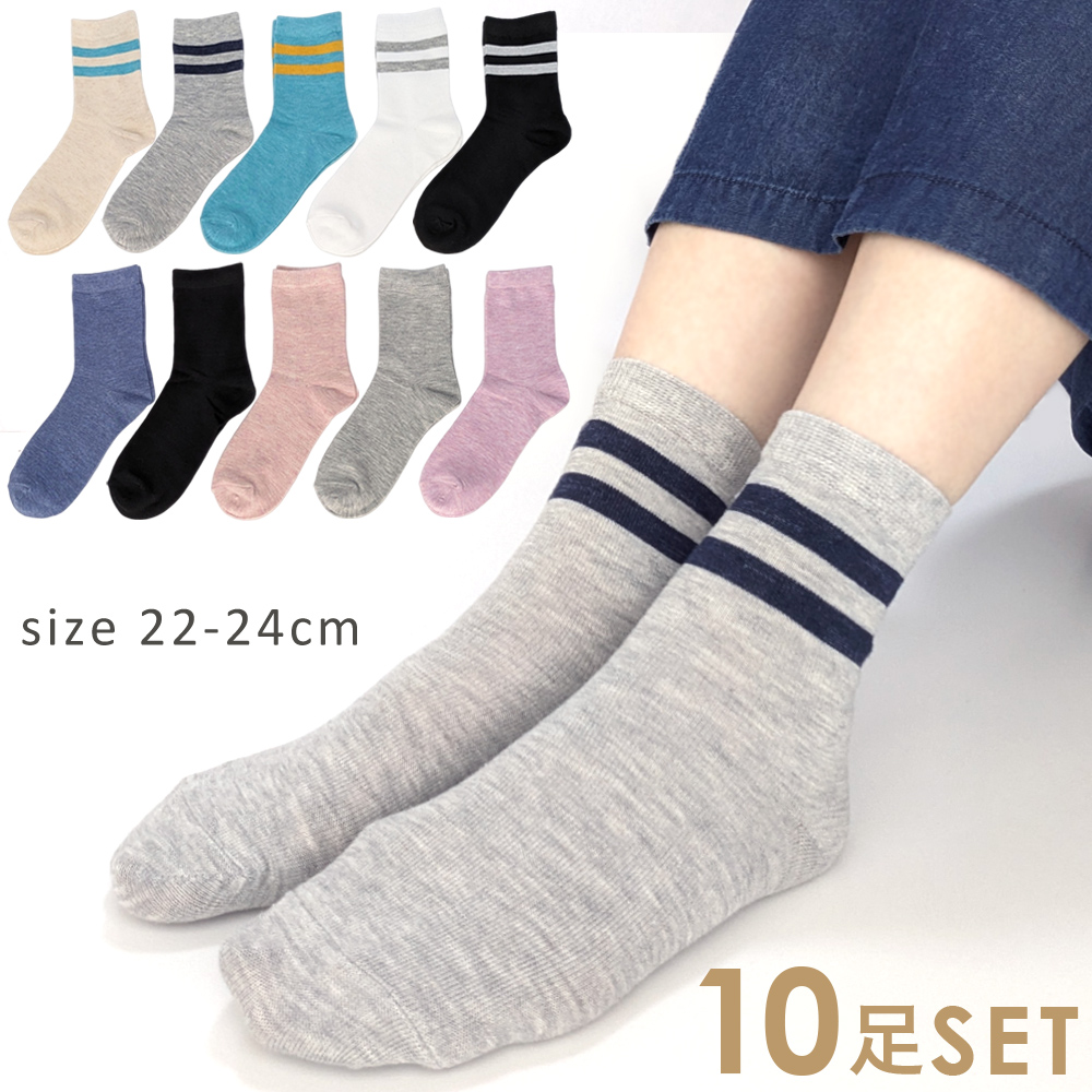 レディース靴下