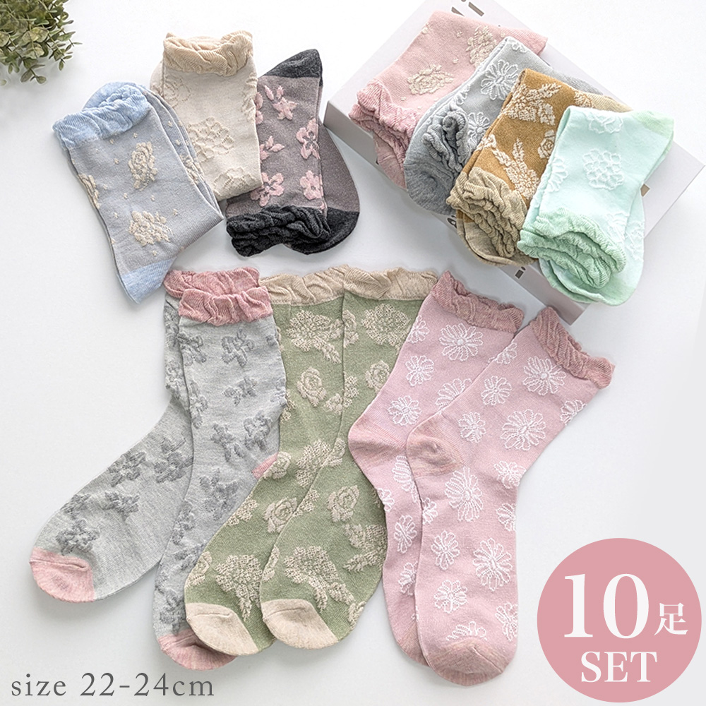 レディース靴下