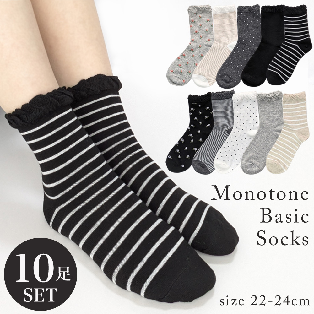 レディース靴下