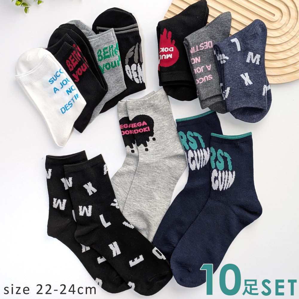 レディース靴下