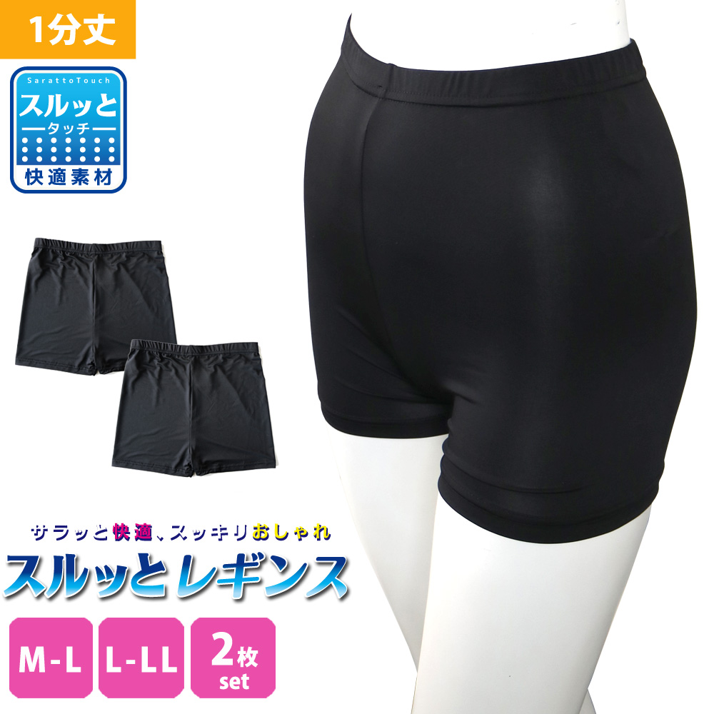 レディース