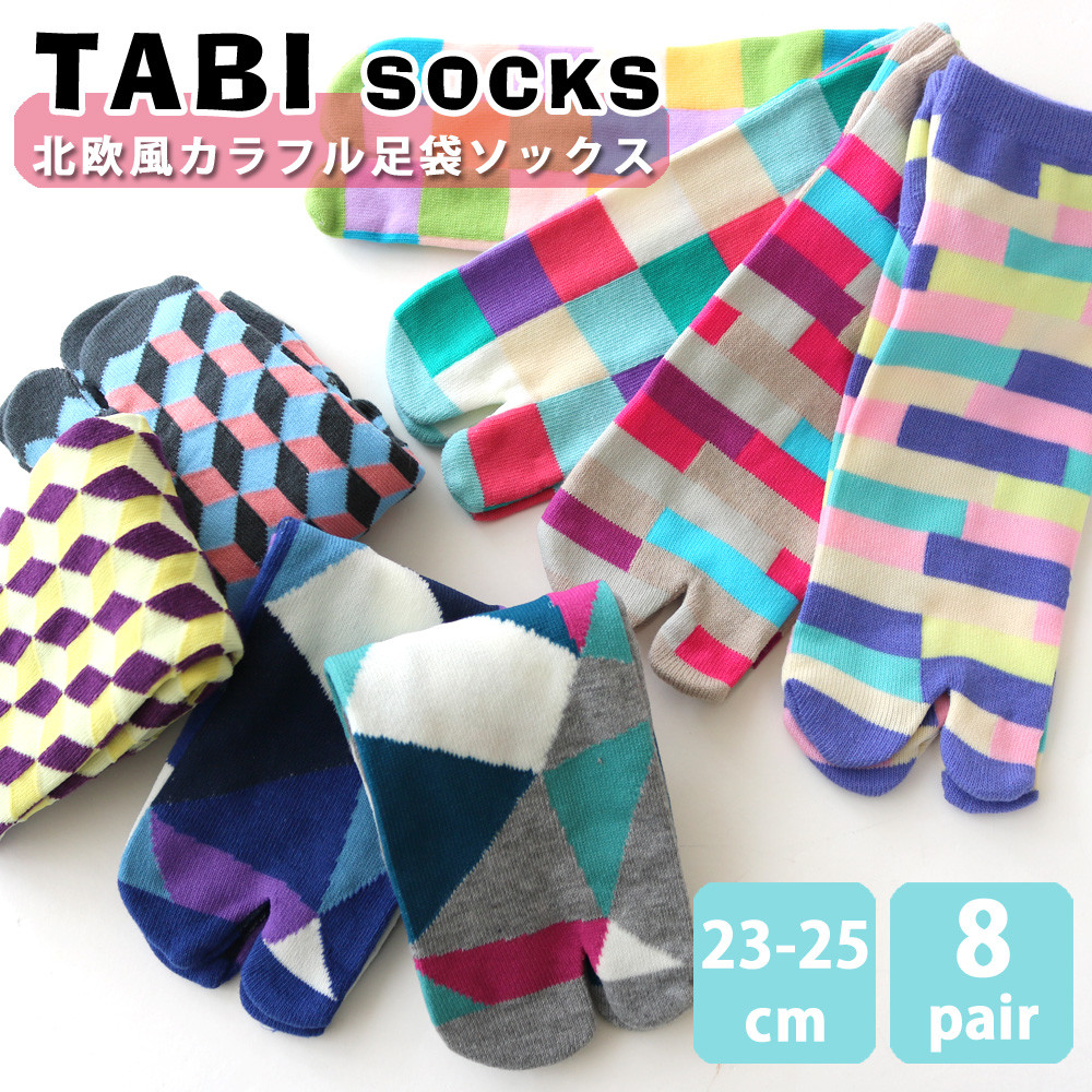 レディース足袋ソックス