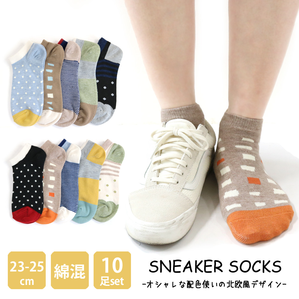 レディースショートソックス