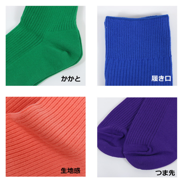 メンズソックス