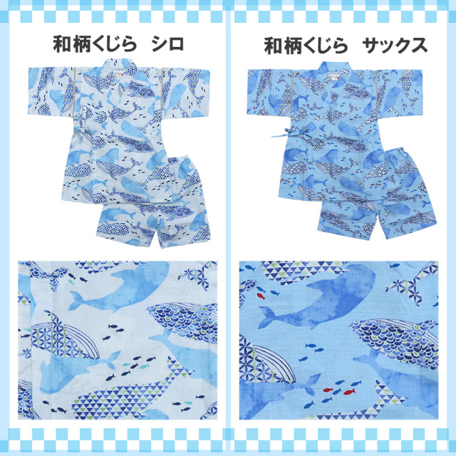 甚平