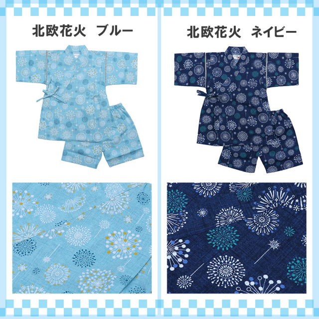 甚平
