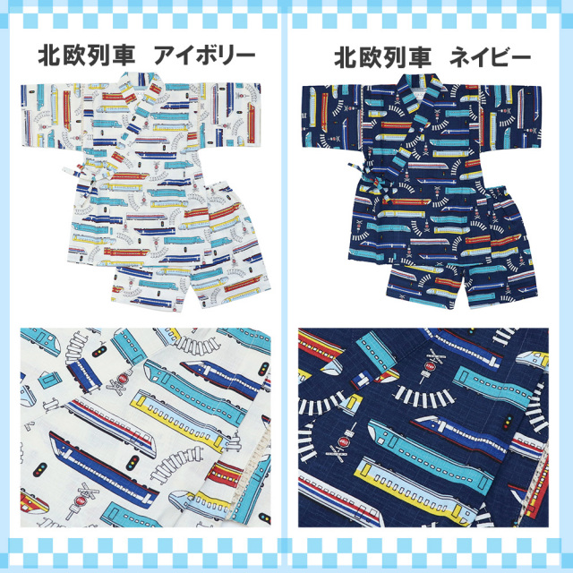 甚平