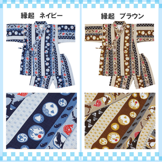 甚平