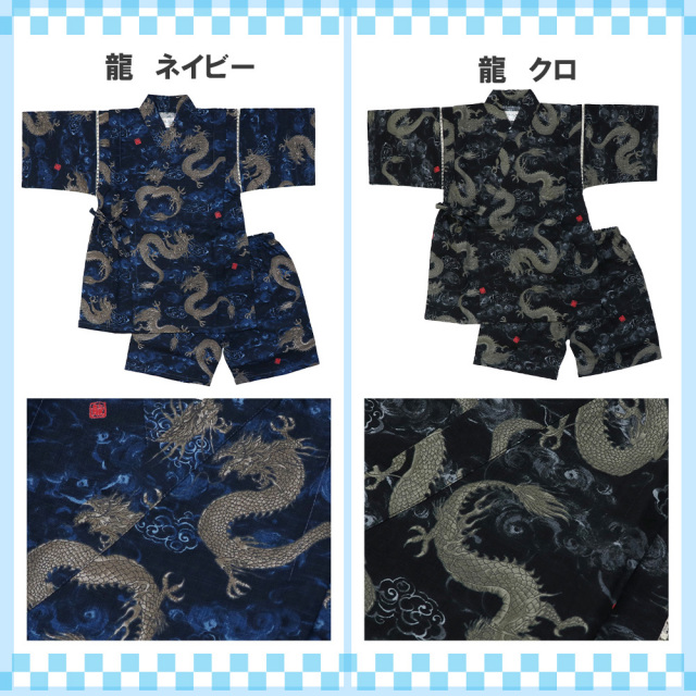 甚平