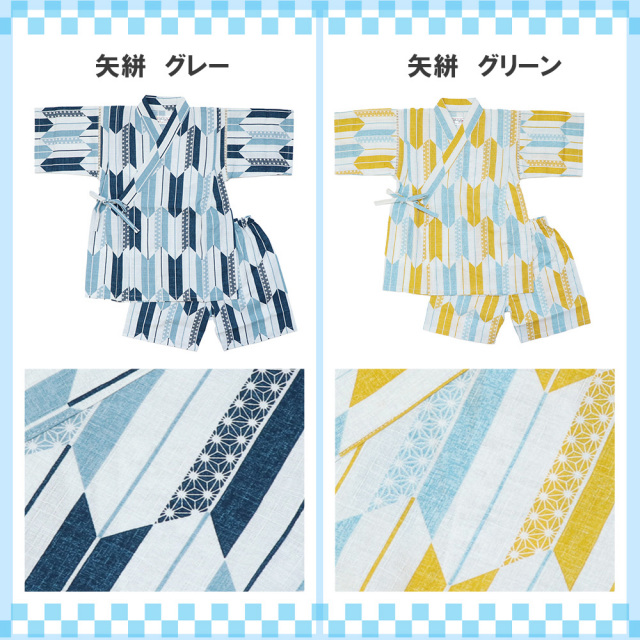 甚平