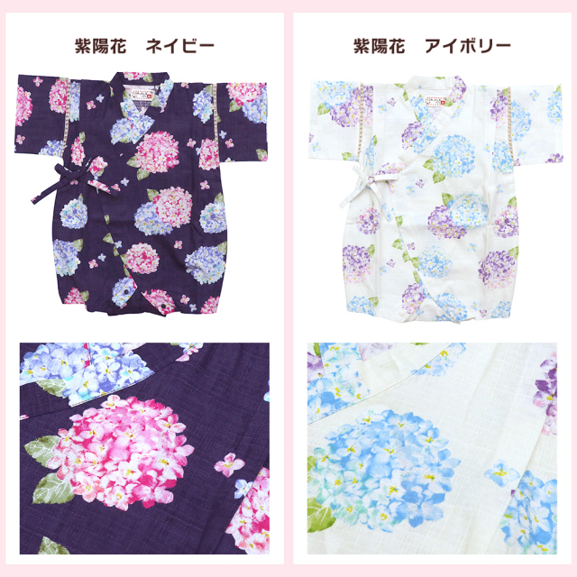 甚平ロンパース