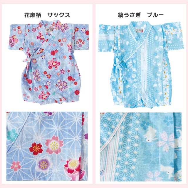 甚平ロンパース