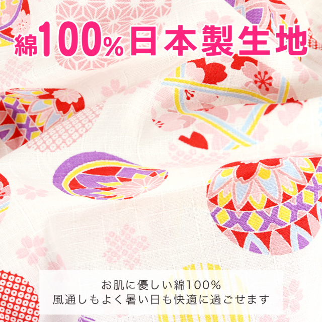 甚平ロンパース