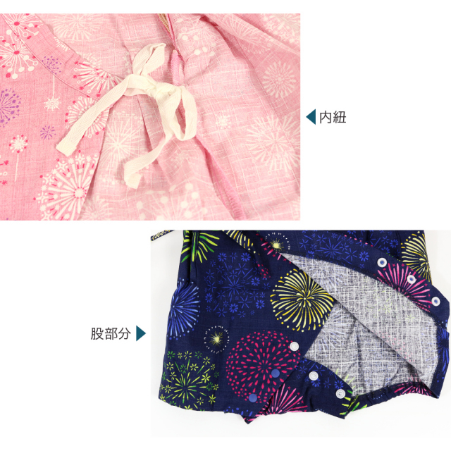 甚平ロンパース