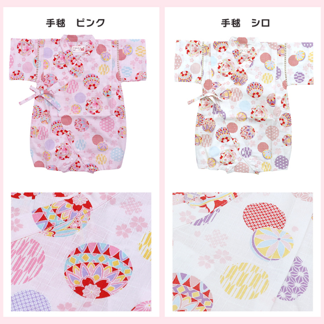 甚平ロンパース