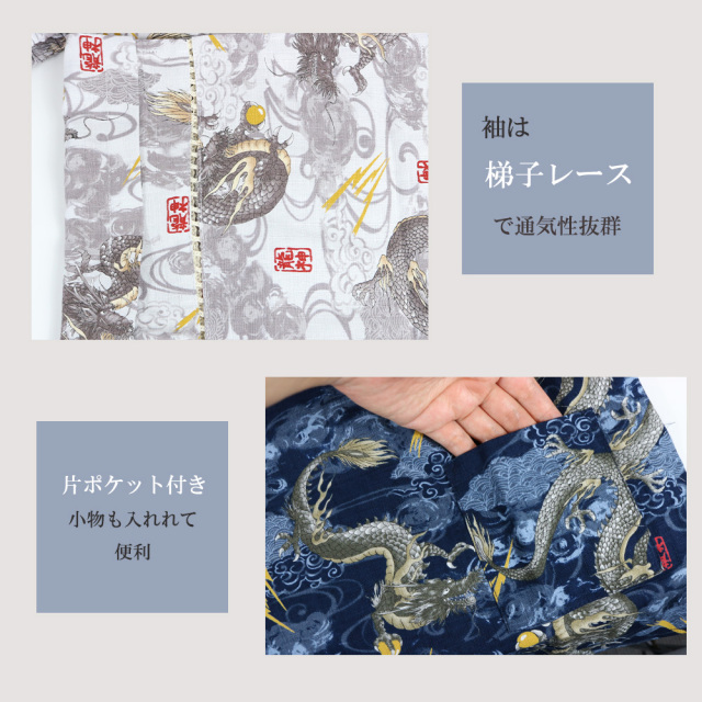 子供甚平