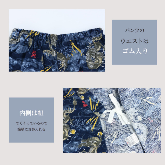 子供甚平