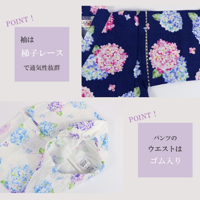子供甚平
