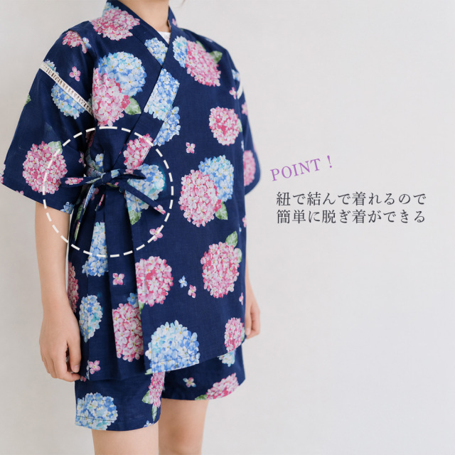 子供甚平