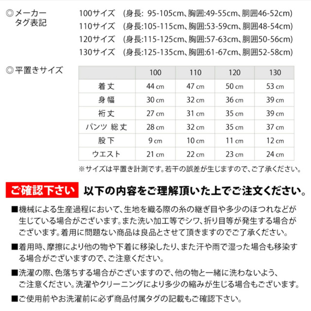 子供甚平