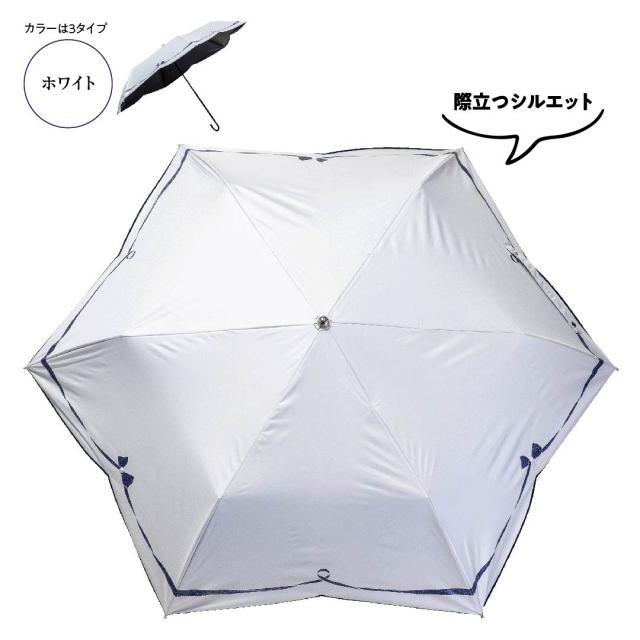折りたたみ傘