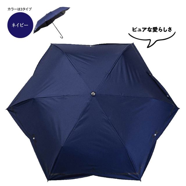 折りたたみ傘