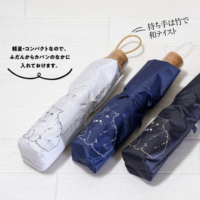 通販生活　日傘　折りたたみ　ネイビー　GW値下げ中！ 通販生活 日傘 折りたたみ ネイビー GW値下げ中！ 楽天市場
