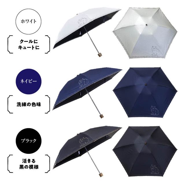 日傘 折りたたみ 傘 レディース 晴雨兼用 uvカット99％以上 軽量