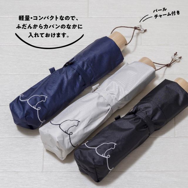 折りたたみ傘