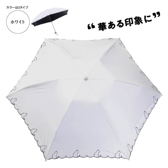 折りたたみ傘