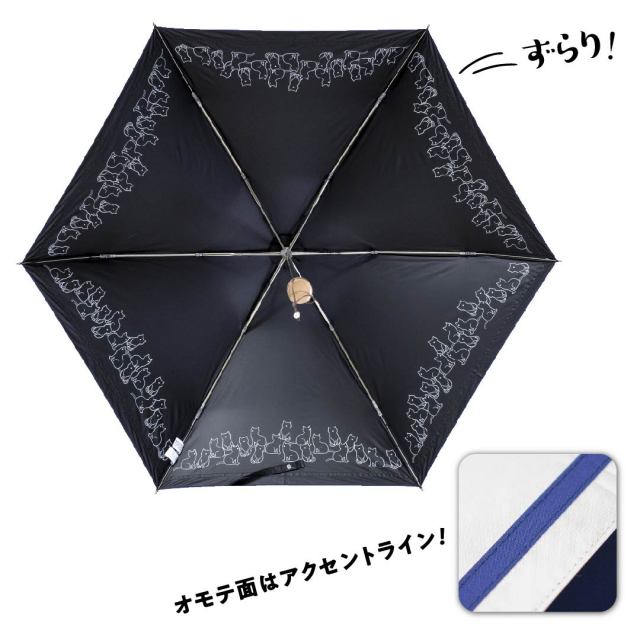 折りたたみ傘