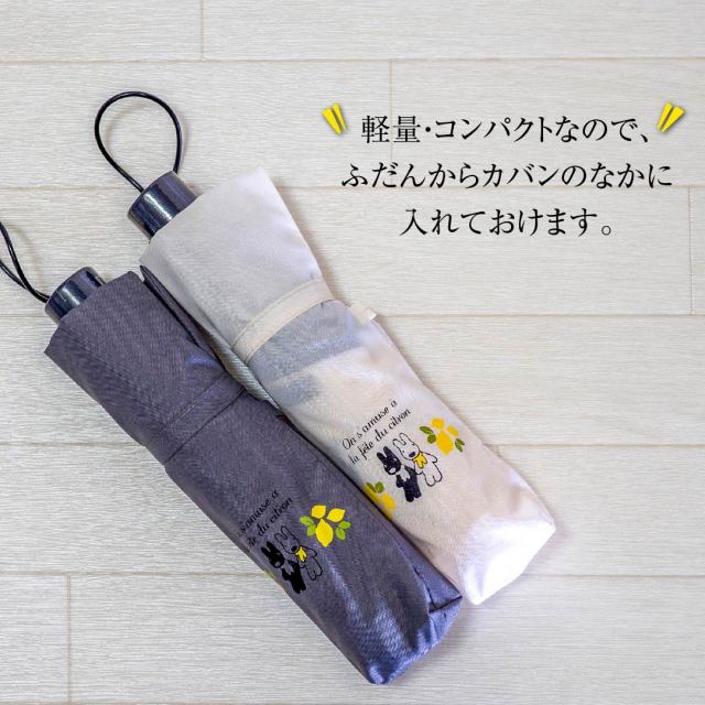 折りたたみ傘
