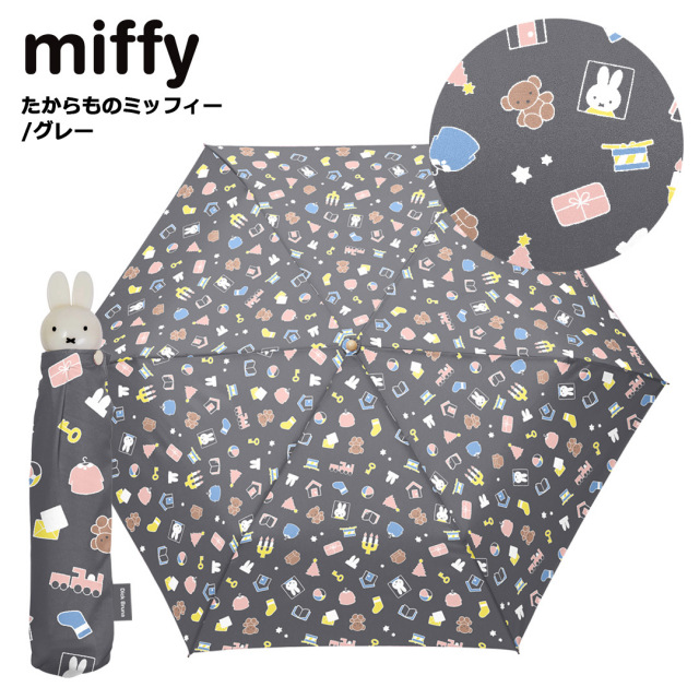 ミッフィー傘