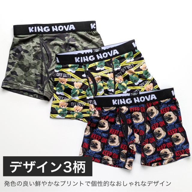 ボクサーパンツ