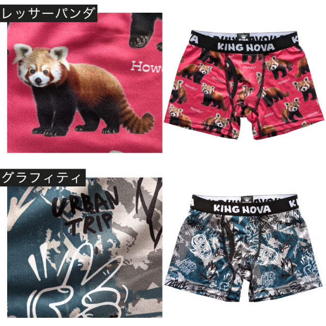 ボクサーパンツ